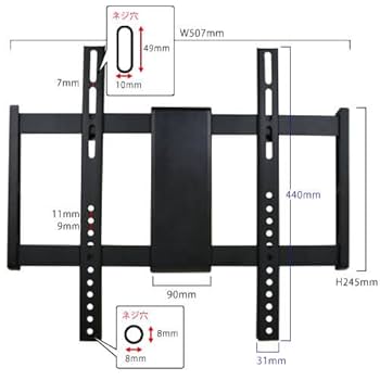 Amazon | STARPLATINUM テレビ壁掛け金具 TVセッターアドバンス